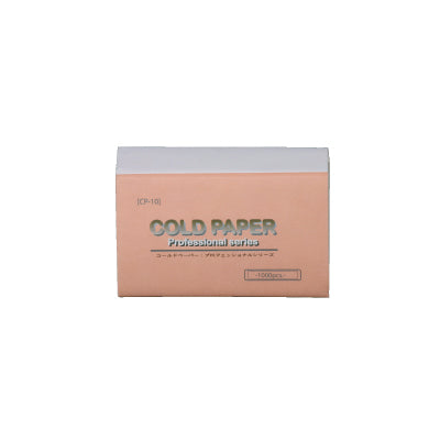 コールドペーパー10