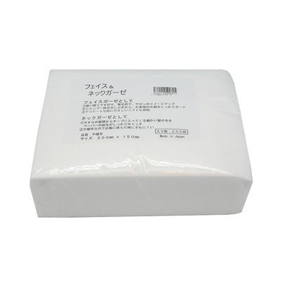 フェイス&ネックガーゼ