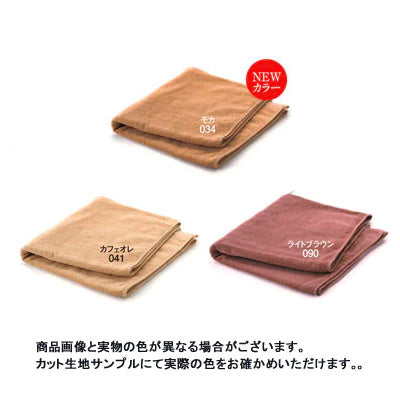 バスタオル(1200) I 今治:バラ売