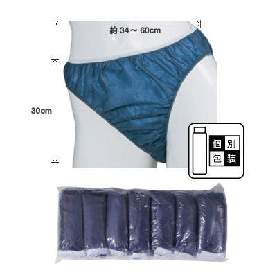 ショーツ(XL)ブルー