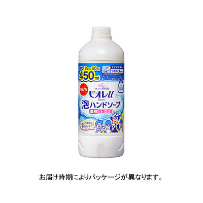 ハンドソープビオレU詰替(1本/450ml)