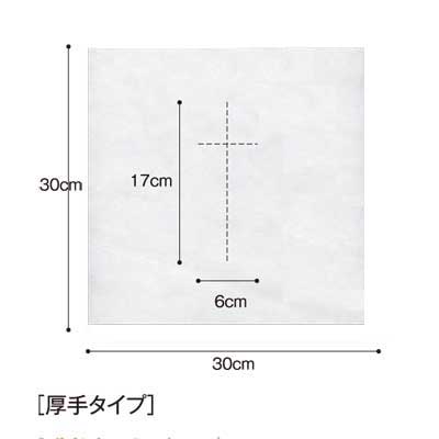 日本製ピロカバー・DX(十字カット)