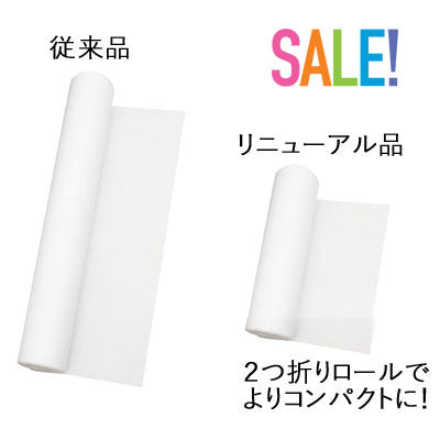 ディスポシーツ・ロール15.3m(ラミ)