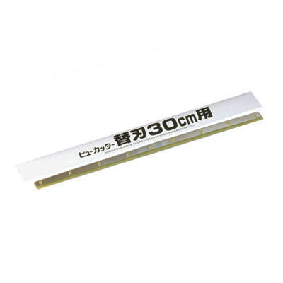 ビューカッター(詰替刃)