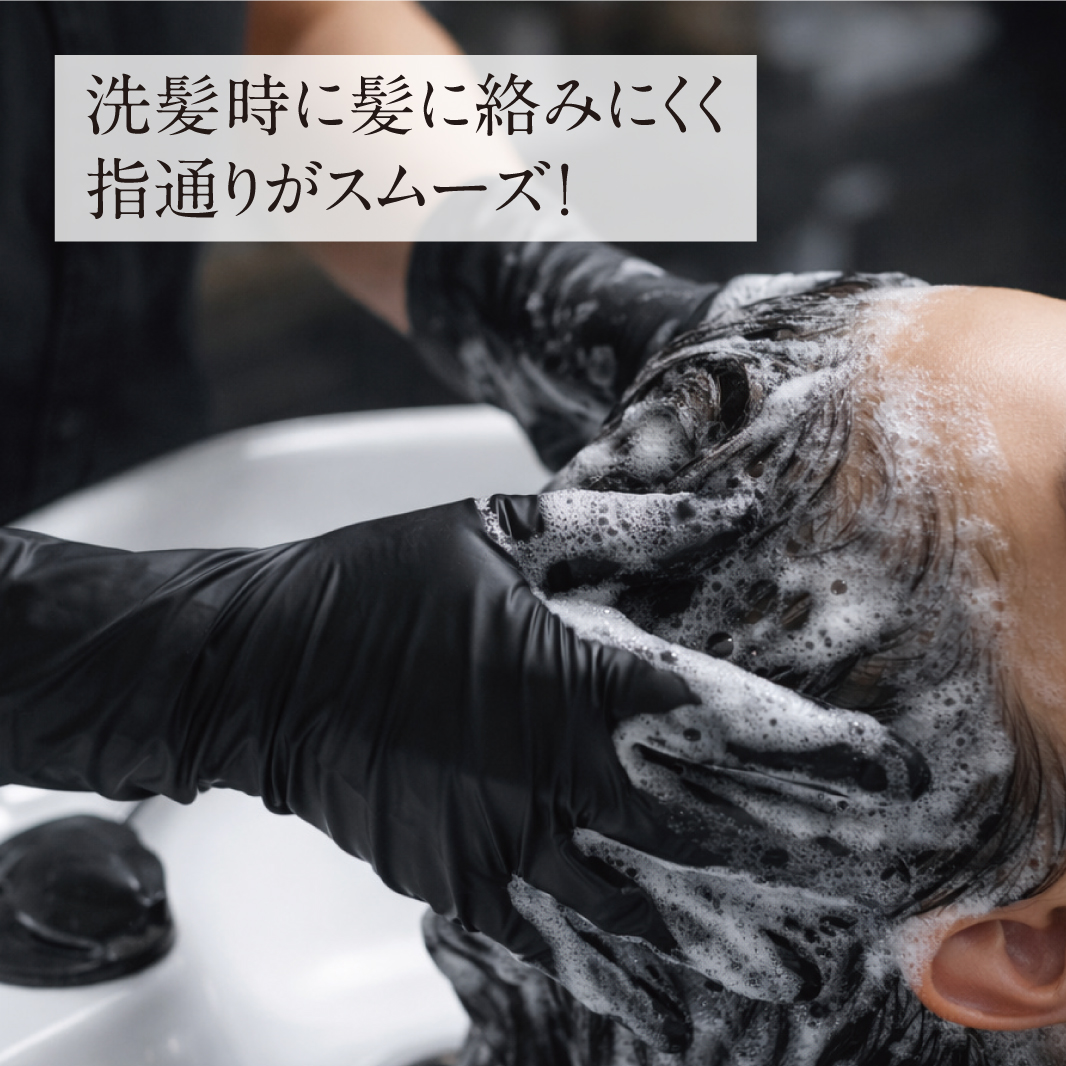 スパイダーブラック(なめらか加工) S