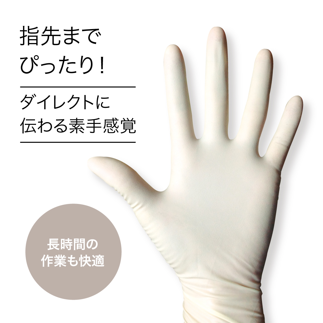 ポリマーフリー XS