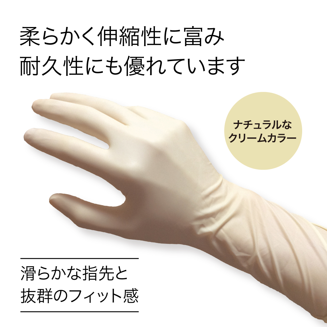 ロングプロ S