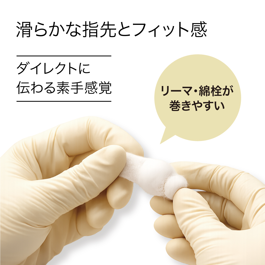 フリープラスⅡ XXS
