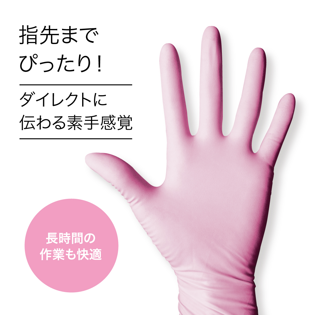 エッセンス・プロ(ピンク) XXS