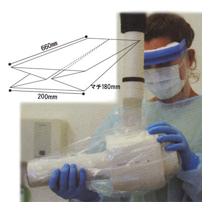 X-RAYスリーブ（380＊660mm）