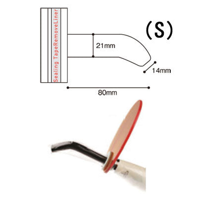 ライトガイドスリーブ（S）
