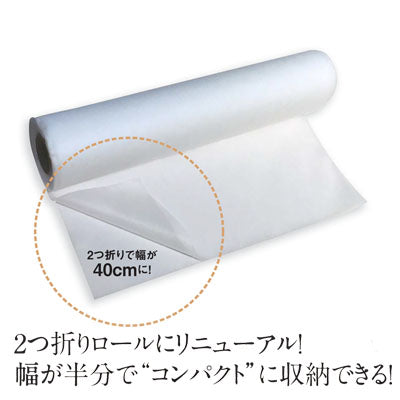 NEW ディスポロール（不織布）デラックス