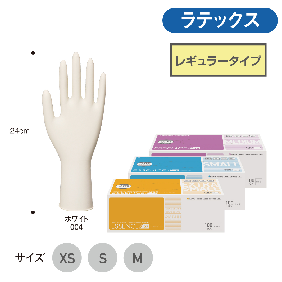 エッセンス