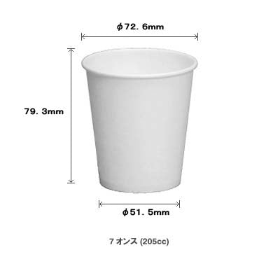 ミストプラス（7oz）：2500個