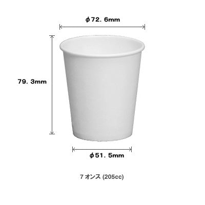 ミストプラス（7oz）：800個
