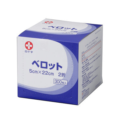 白十字　べロット（300枚）