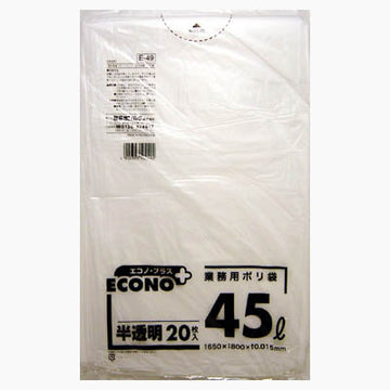 ゴミ袋　エコノプラス 45L（半透明）20枚